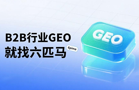 【攀枝花】中山GEO如何选提示词？避免新手常犯错误